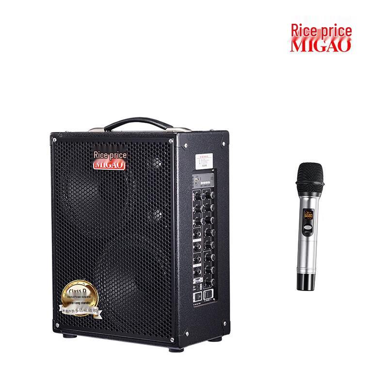 Migeau MG883A-LI Professional Portable Accompanying Speaker