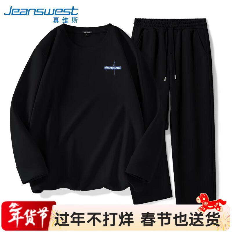 Мужской повседневный комплект: футболка и брюки Jeanswest 3XL