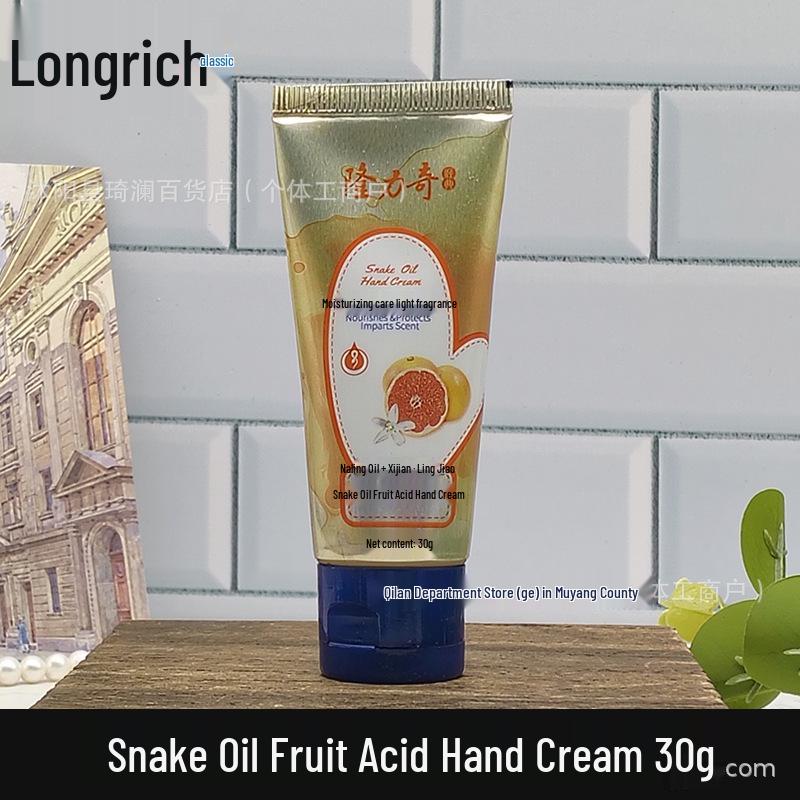 Крем для рук Longrich с эссенцией змеиного масла увлажняет сухую кожу и ухаживает за нежными руками с помощью фруктовых кислот.