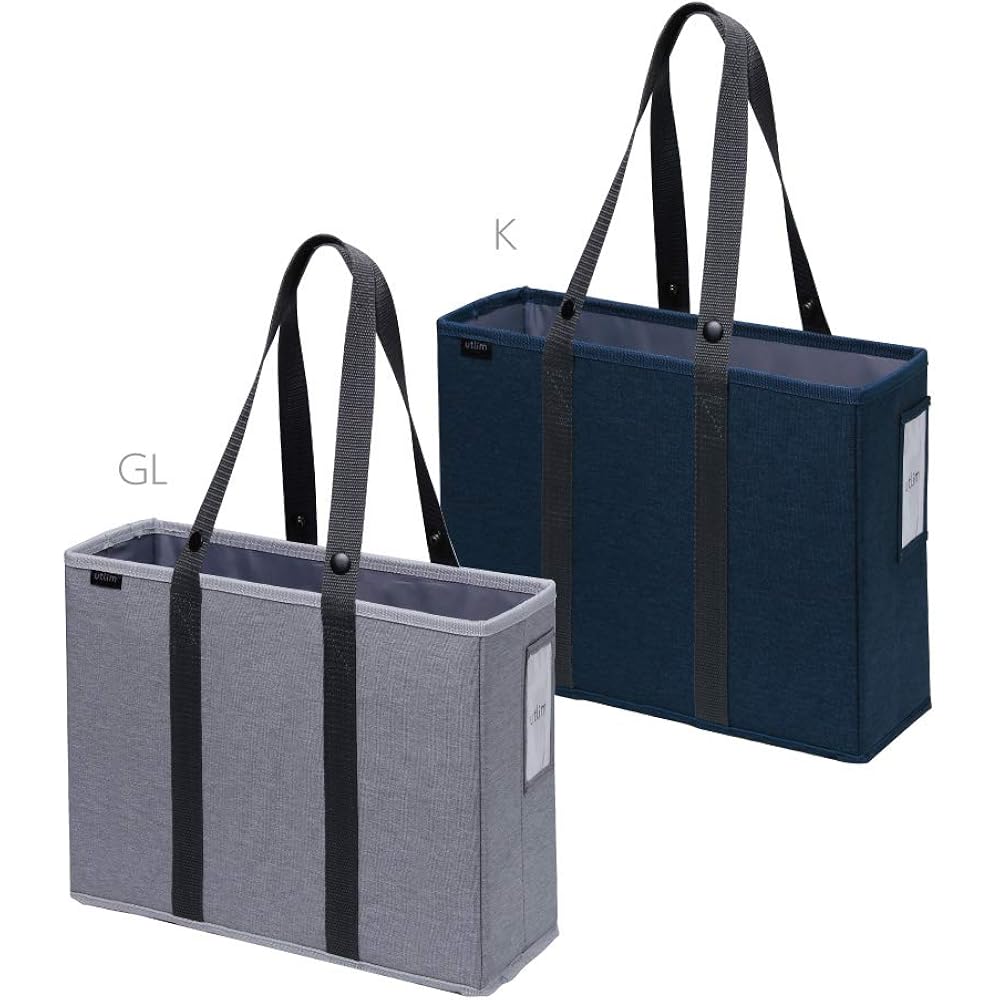 Sonic UT-2035-GL U-Trim Cabinet Bag, 12 cm Wide, Compatible with A4 Files, Gray