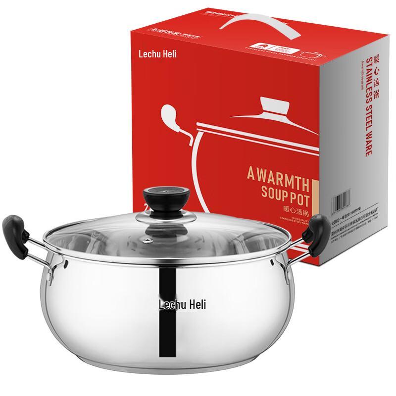Le Chu He Li 24cm 201 Stainless Steel Soup Pot with Lid