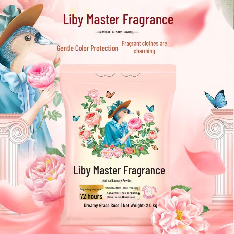 Liby Master Fragrance Washing Powder