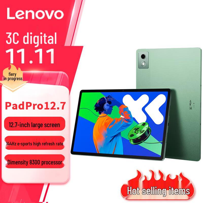

Lenovo Xiaoxin Pad Pro 12.7 2025 Gaming & Office Tablet (CN version)