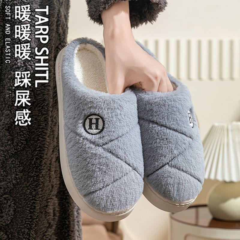 Warm cotton slippers home non-slip thickened fluffy shoes women's indoor men's couple home plush slippers