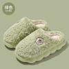 Plush thermal cotton slippers women's season indoor home household bedroom non-slip men's sky hair slippers men
