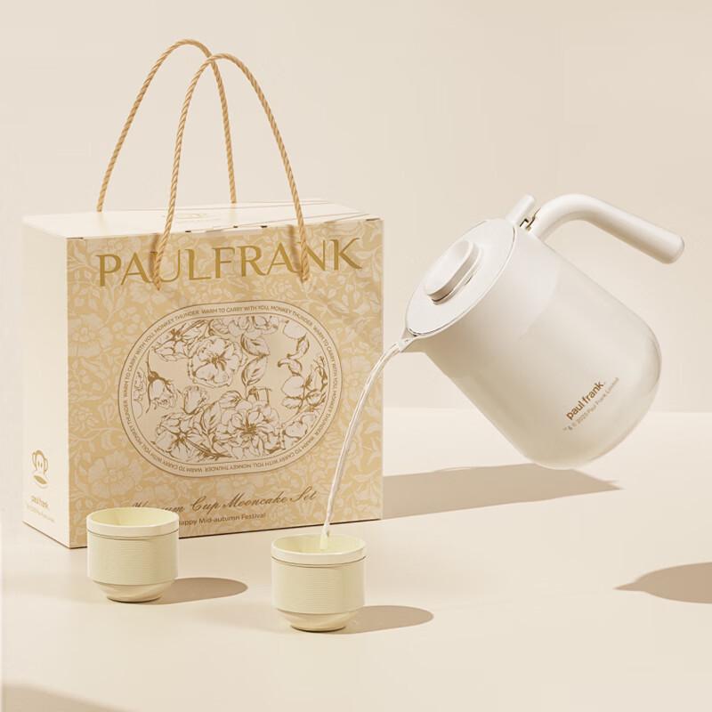 Paul Frank 800ML Insulated Desktop Pot