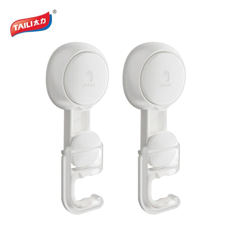 Taili U-Shaped Suction Cup Mop and Broom Holder 2-Pack