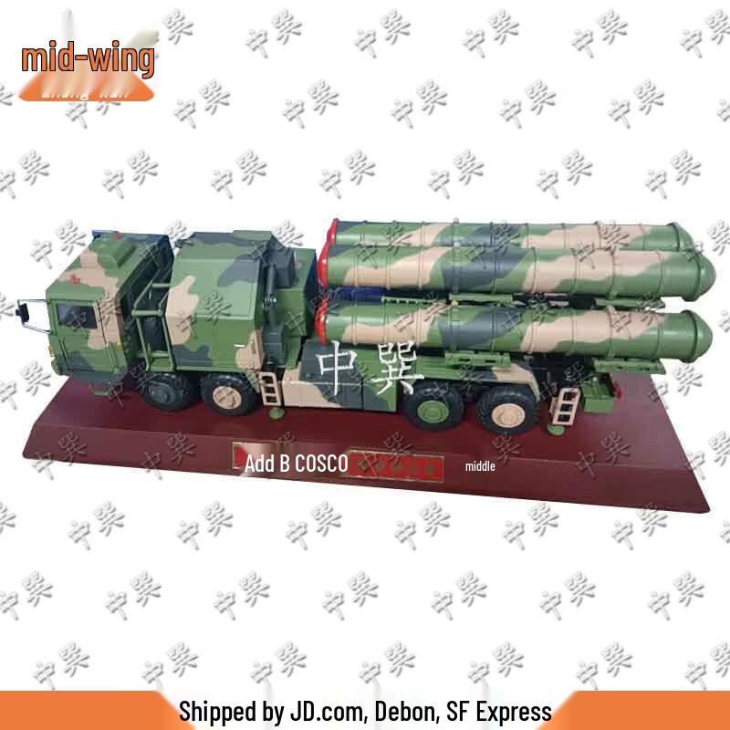 Red Flag 9B Missile Launch Vehicle Model