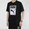 PUMA Round Neck Running Training Fitness Short Sleeve T-Shirt Men Tops Black 599427-01