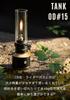 CAMPING MOON Camping Pocket Tank OD Type Gas Lantern/Candle Lantern Attachment Black Gear BKTC-15