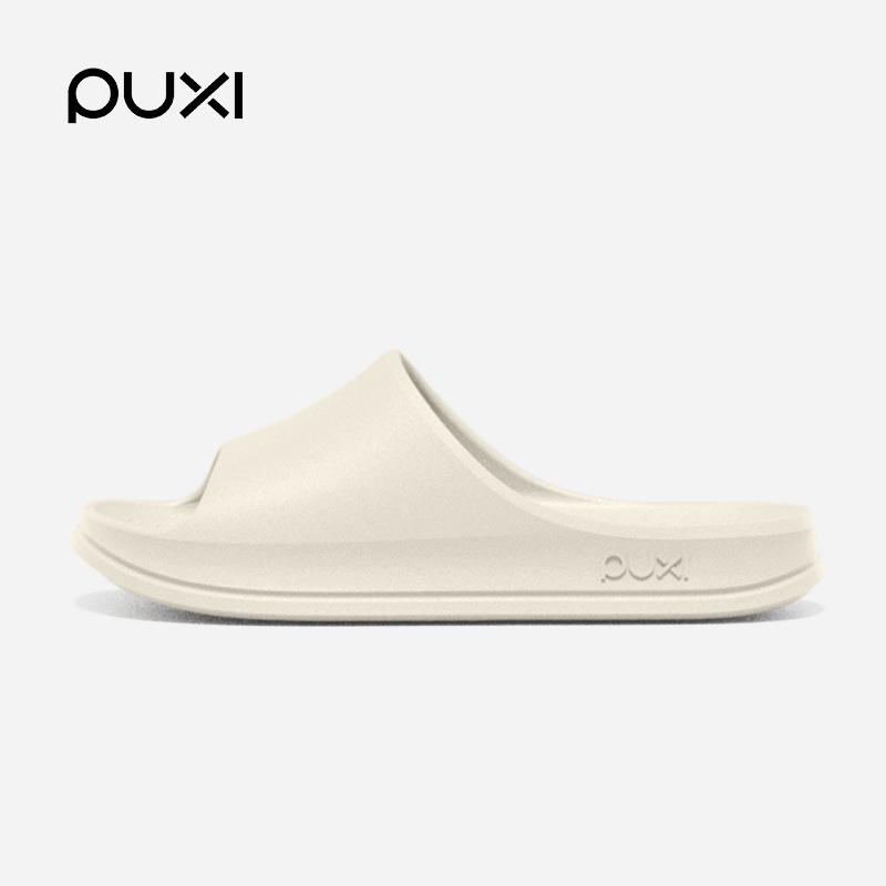 Puxi Moxi Soft-Sole Non-Slip Indoor Sandals for Women and Men 35/36