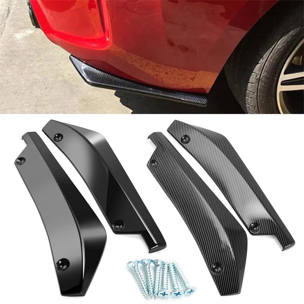 Universal Car Rear Bumper Lip Diffuser Spoiler Side Skirt Extension 2 Piece Kit Exterior Styling Performance Protector for Auto 7