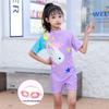 Korean Cute Girls' Little Princess One-Piece Swimsuit