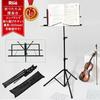 COCOSUN [2023 Desktop Edition] Folding Music Stand for Music, Single Function, Reading Stand, Tabletop Writing Stand, Music Stand, Book Stand,
