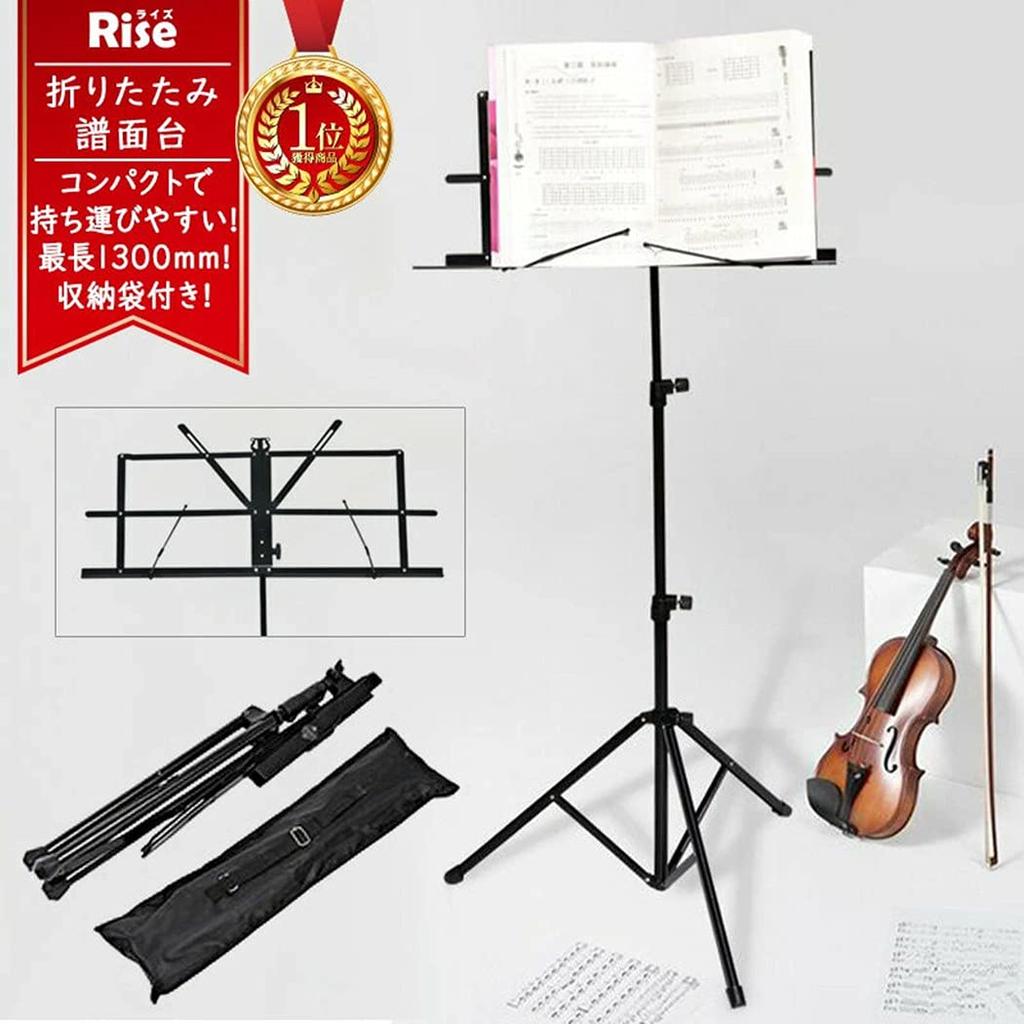 COCOSUN [2023 Desktop Edition] Folding Music Stand for Music, Single Function, Reading Stand, Tabletop Writing Stand, Music Stand, Book Stand,