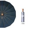 16 Bone Weather and Rain Umbrella Hand Open Folding Sunscreen Umbrella Three Fold Sun Umbrella