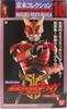 Kyomoto Collection Kamen Rider Kuuga