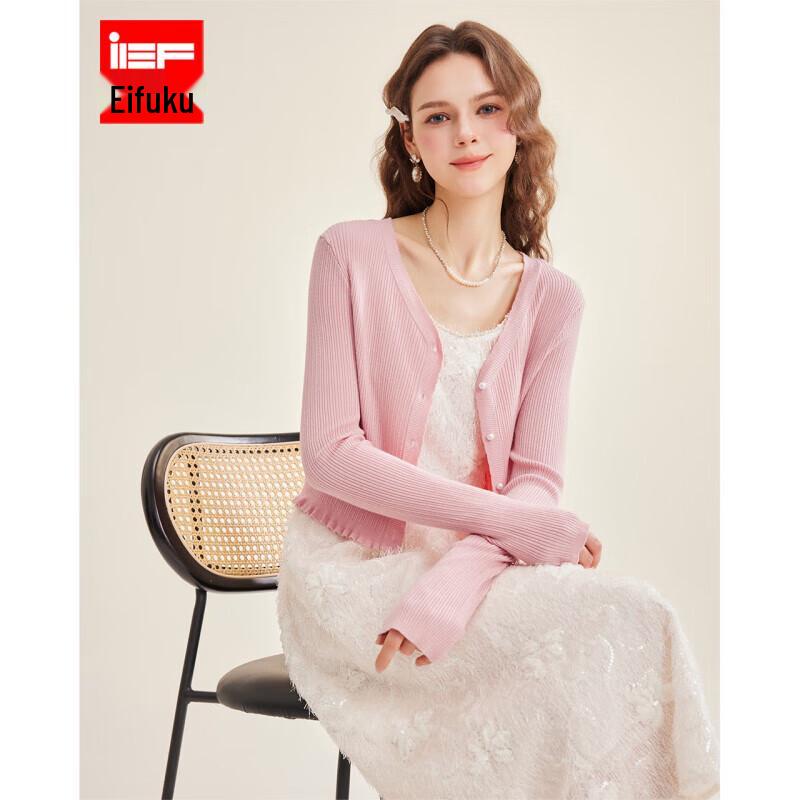 IEF DNA Series 2025 Spring Versatile Knit Cardigan