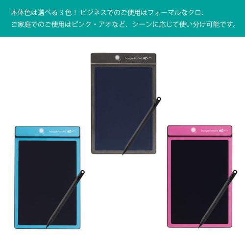 King Jim Electronic Memo Pad Boogie Board 8.5 inch BB-1GX Black