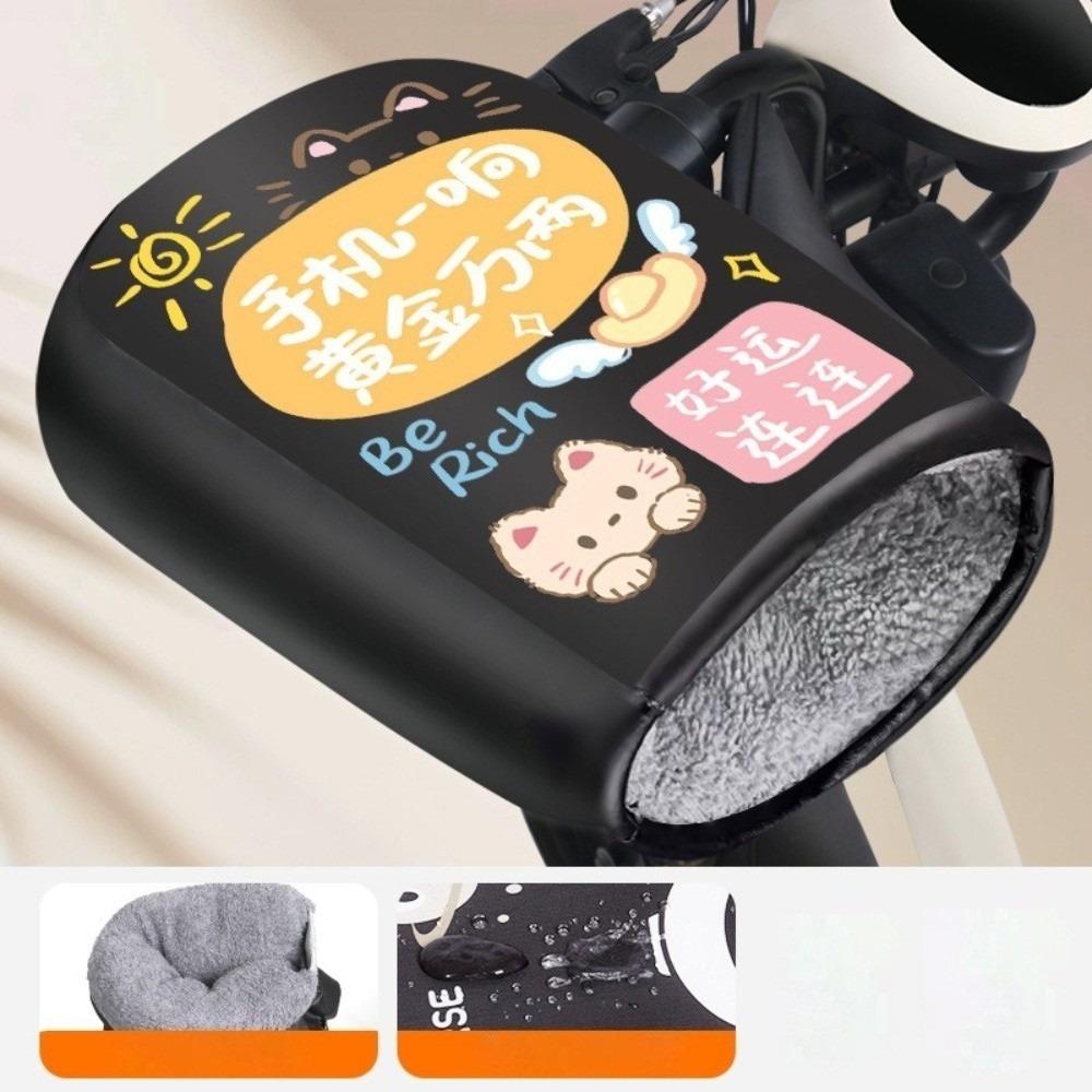 New Universal Motorcycle Handlebar Gloves Waterproof Warm Warm Gloves Thickened Velvet Handles Protector Autumn and Winter