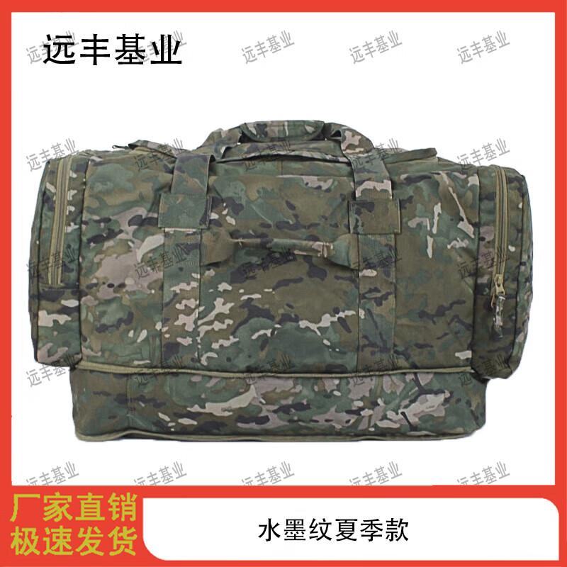 Yuanfeng Jiyue Tactical & Outdoor Bags