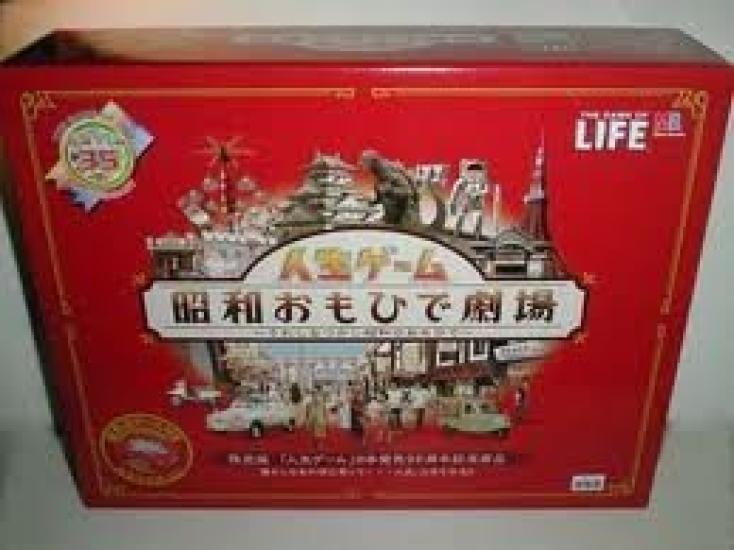 

Игра Жизни Театр Памяти Сёва