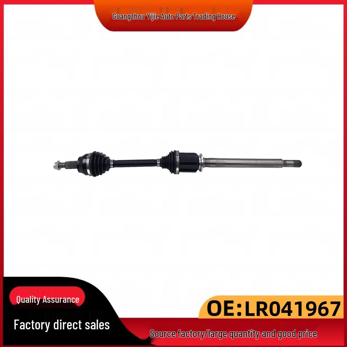 Range Rover RS14 Передний Правый Полуось Привода LR041967 LR064635 LR041967 LR064635