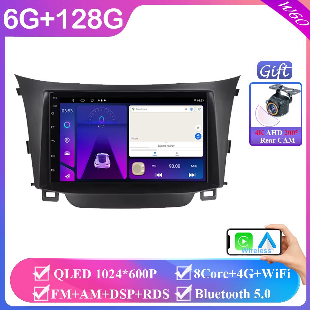 7inch Android For Hyundai I30 Elantra GT 2011-2017 Car Radio IPS Multimedia Player Navigation GPS AndroidAuto CarPlay Stereo