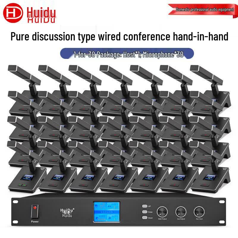 Huidu YA-301 Wired Conference Microphone System (CN version)