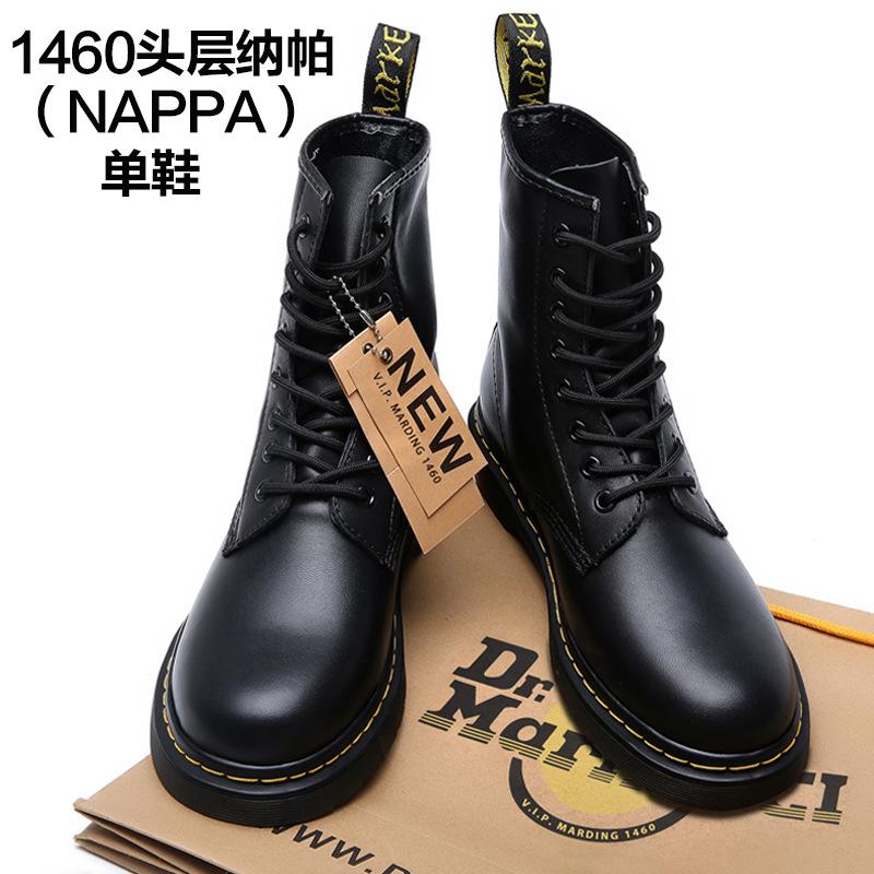 Changed Martin Boots Men's and Women's Couples Short Boots British Boots Leather Round Head Large Size Boots