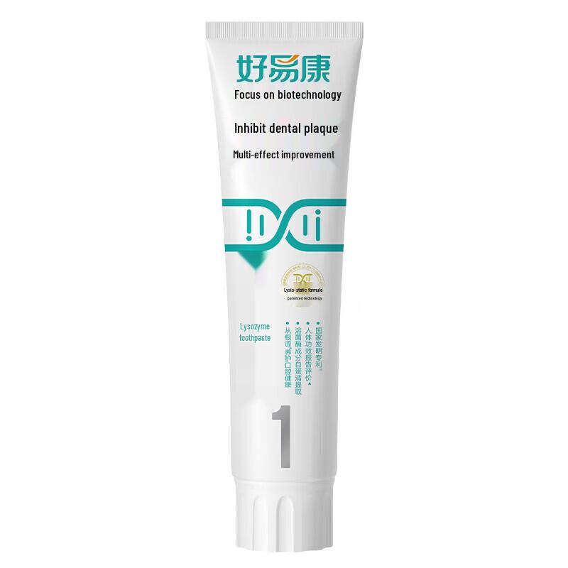 Haoyikang Lysozyme Multi-Effect Toothpaste