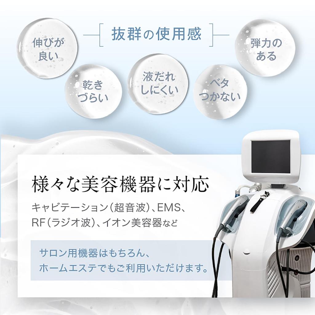 OMNI Premium Beauty Aesthetic Gel EX Massage Gel, CICA Moisturizing Skincare, 980g, Large Capacity