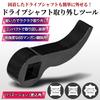 Morisho Drive Shaft Removal Tool Drive Shaft Remover Pry Bar