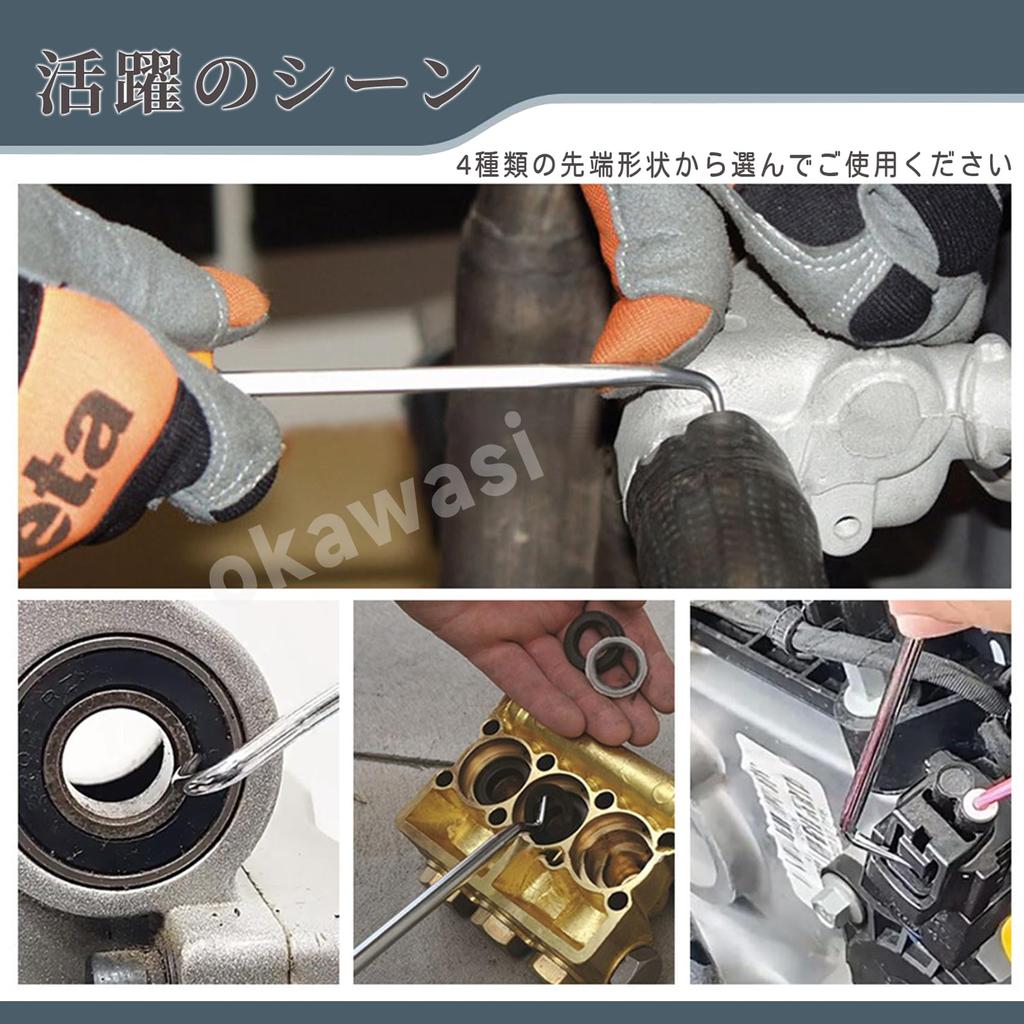 OKAWASI Aufnahmewerkzeug 4-teiliges Set O-Ring Dichtung Pick Werkzeugsatz