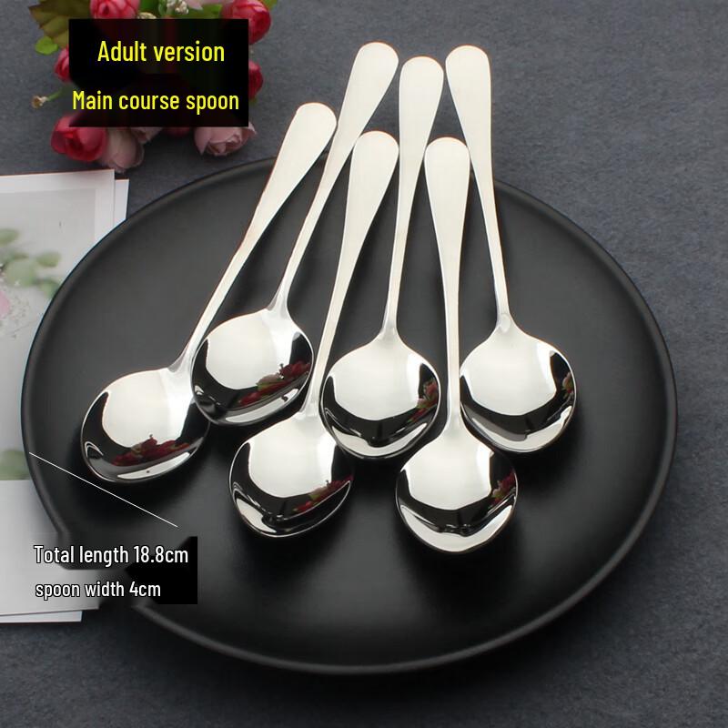Ruhan Thickened Stainless Steel Large Round Spoons - 4-Piece Set