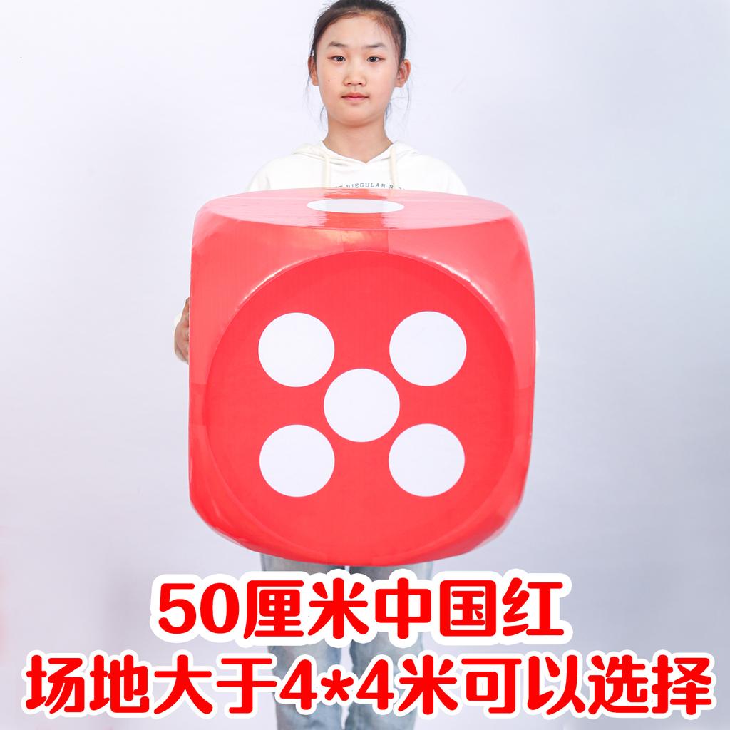 Large Foam Dice Wedding Reception Game Toys Activity Team Building Tools Children's Play Educational Resources Lucky Dip