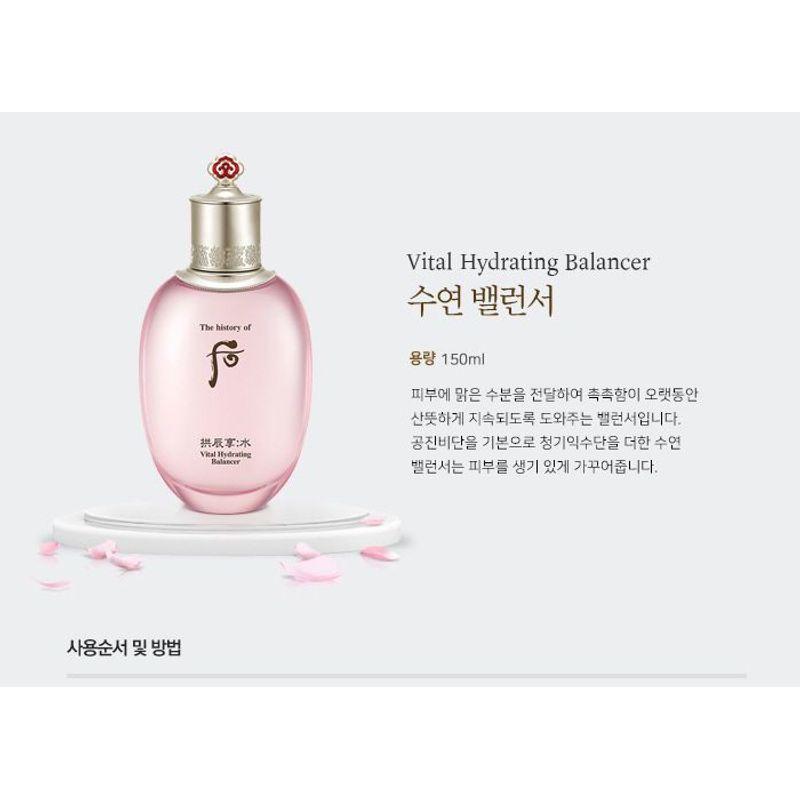 THE WHOO - Gongjinhyang Soo Vital Hydating Balancer