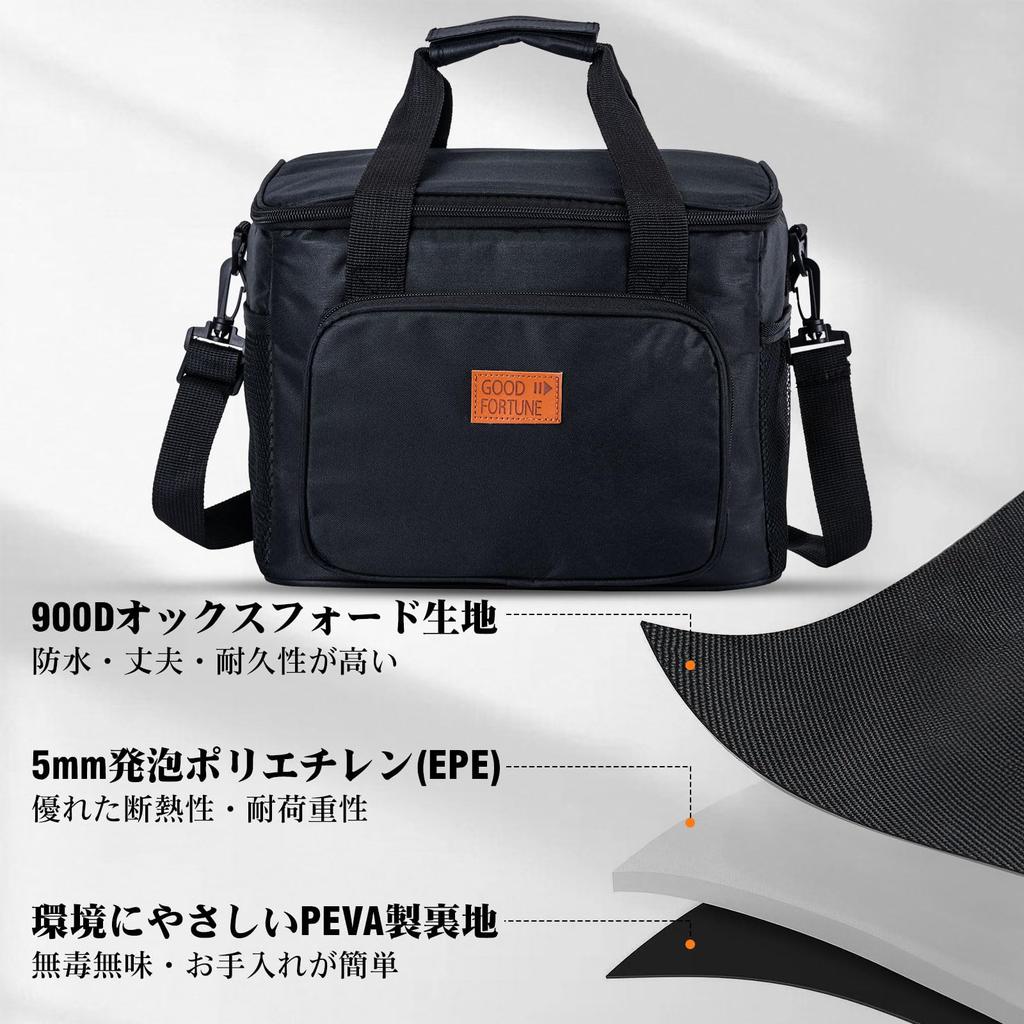 Goture Large Capacity 13L Cooler Box with Keeps Food Cold and Foldable and Can Be Carried by Hand or Over the Perfect for Sports Cherry Blossom