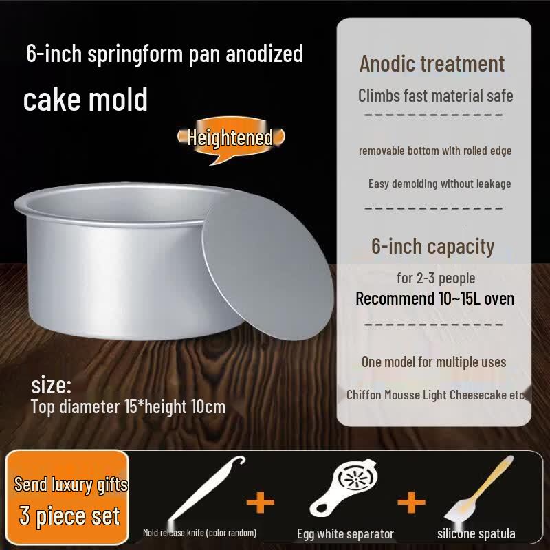 Anodized Removable Bottom Chiffon Cake Mold