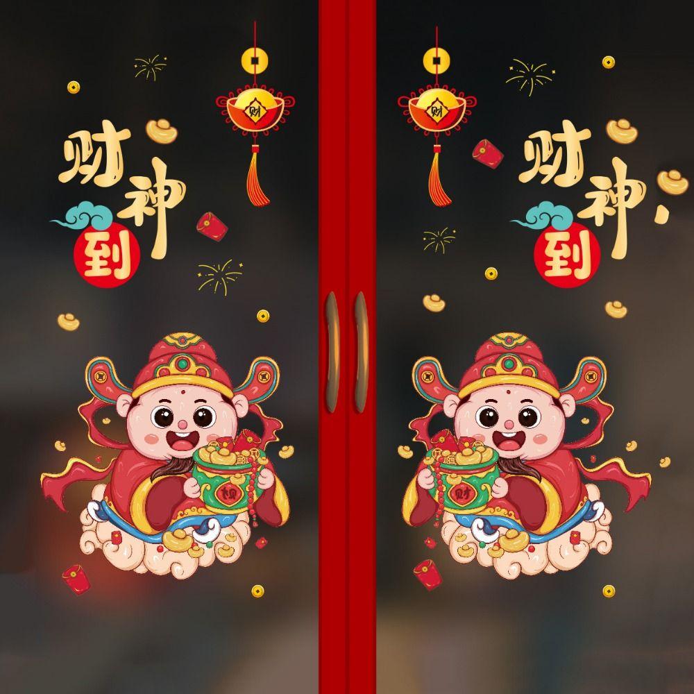 Zodiac Snake Glass Door Stickers Chinese Style Blessings Sticker Cute Window Flower  Glass Mirror