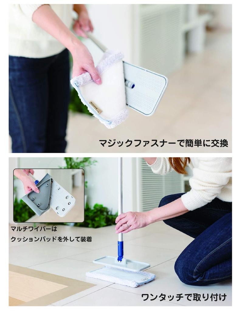 Yamazaki Sangyo Wet Floor Wet Mop Spare 30cm 410811 Mop, Hi-Magic 300, Part, Wide,