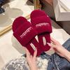 Mao Mao Slippers Women Wear Thick Soles 2025 Spring and Summer New Internet Celebrity Mao Mao Shoes European Fashion Home Plush Slippers