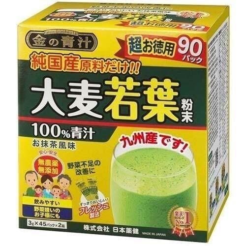 Nihon Yakken Golden Aojiru Pure Japanese Green Barley Powdered Drink  14 Packets  46 Packets  90 Packets