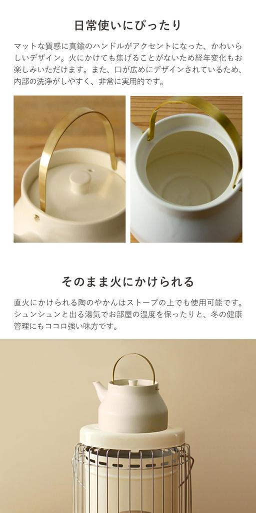 Kamoshika Douguten Ceramic Kettle, 1.8L, Made In Japan, Direct Fire, Black, OR-60-125