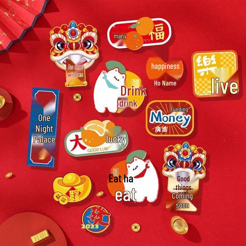 Auspicious Chinese Magnetic Fridge Decor