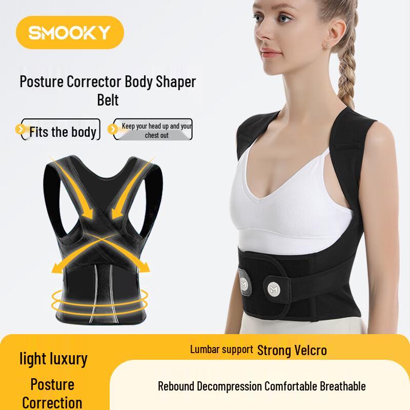 SMOOKY Корректор осанки для спины и плеч