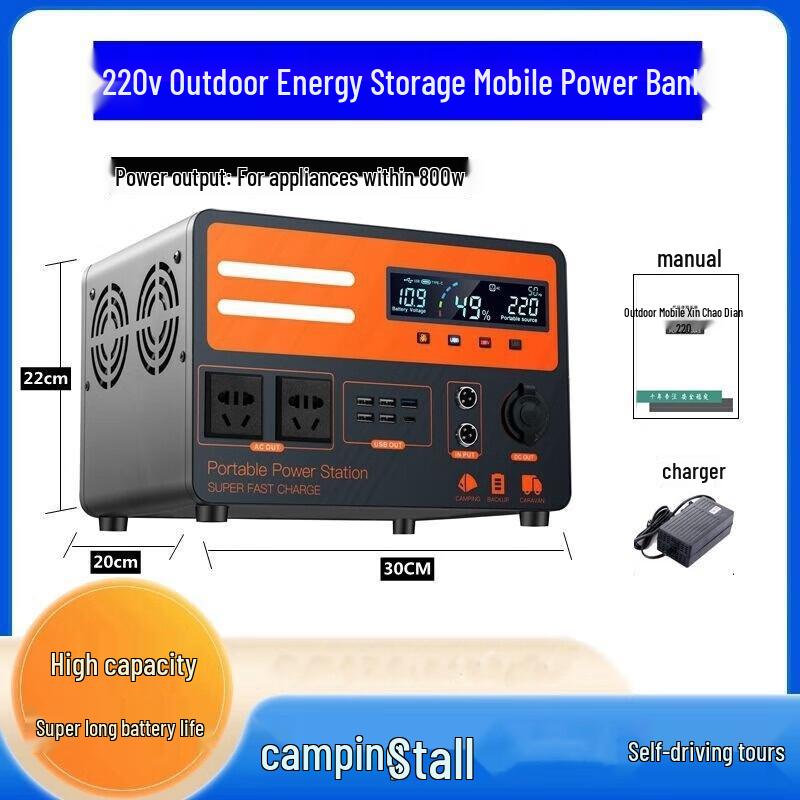 Портативная электростанция Mù Shēn