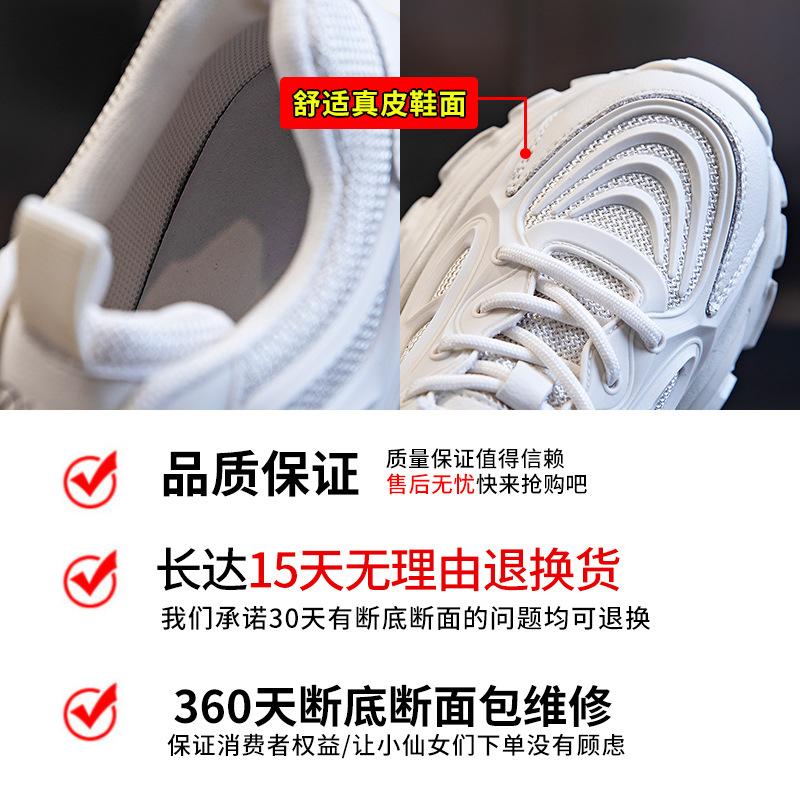 Leather Dad Shoes Women's Ins Running Shoes Spring 2025 New Thick-soled Heightening Sports Shoes Women's Casual Women's Shoes