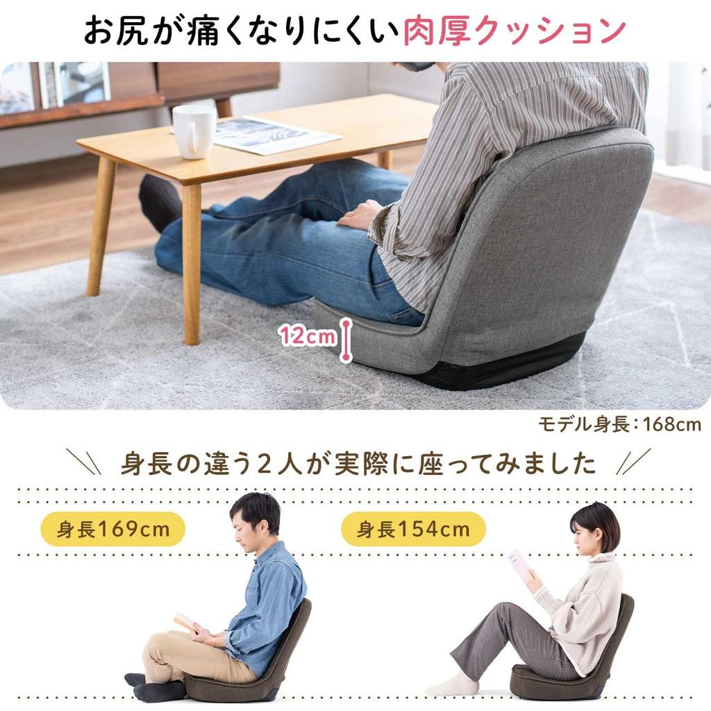 Sanwa Direct Compact Folding Fabric Floor Chair, Gray, 150-SNCF030GY