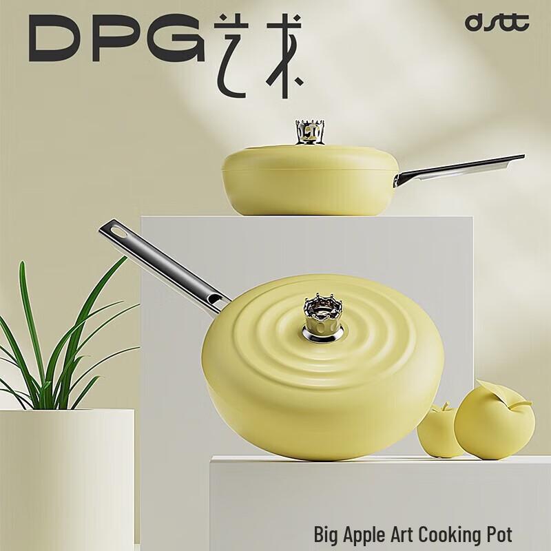 

Dushi Taitai Big Apple Art Deep Frying Wok